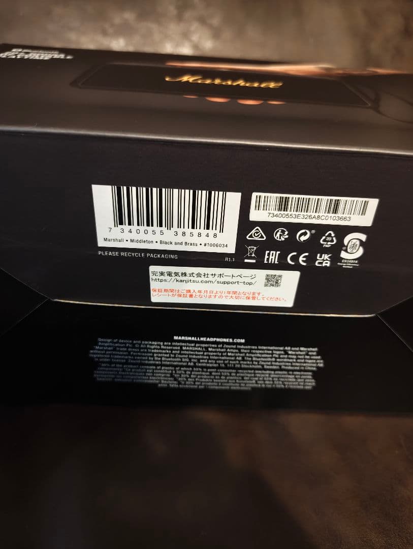 Marshall middleton 完実電気購入品 箱付 美品