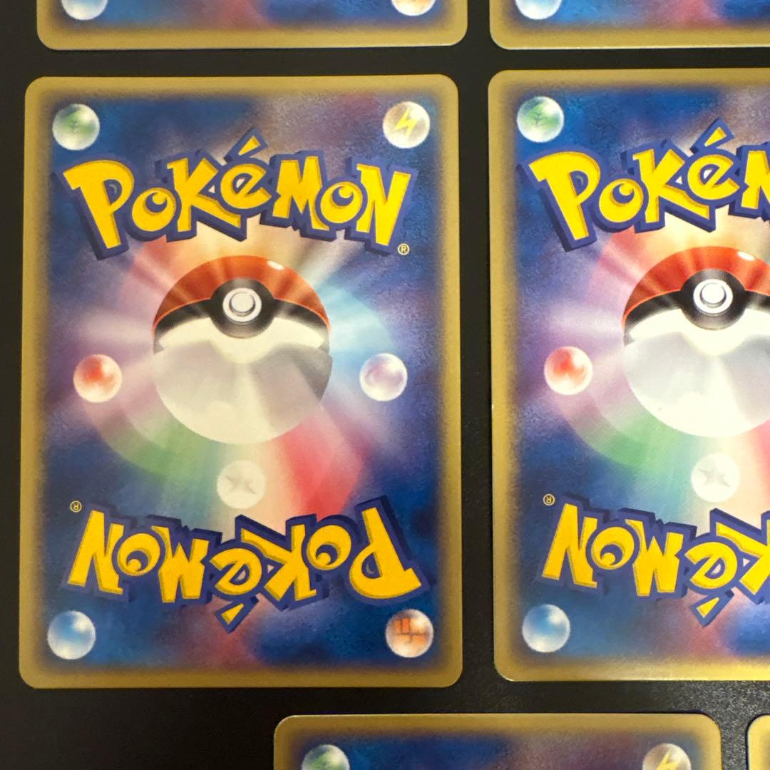 カ*）様 #ゆんの気まぐれオークション　（竹）エネルギーカード ８種　2003