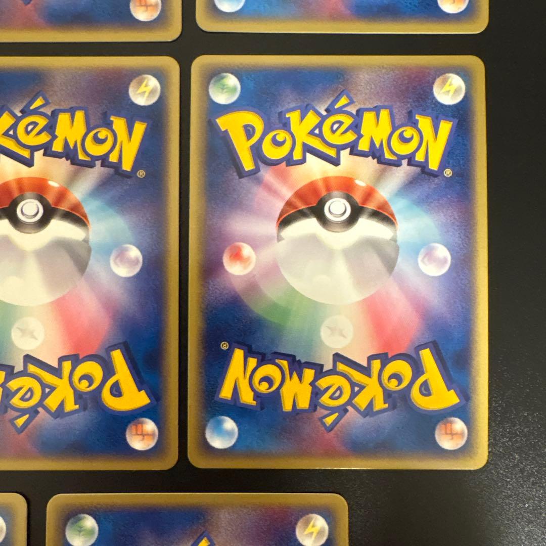 カ*）様 #ゆんの気まぐれオークション　（竹）エネルギーカード ８種　2003