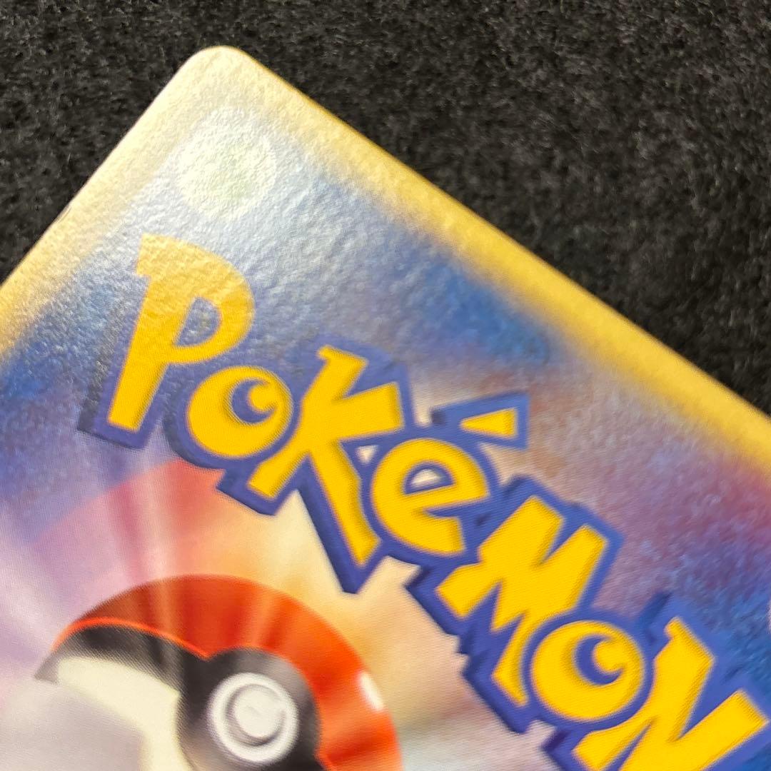 カ*）様 #ゆんの気まぐれオークション　（竹）エネルギーカード ８種　2003