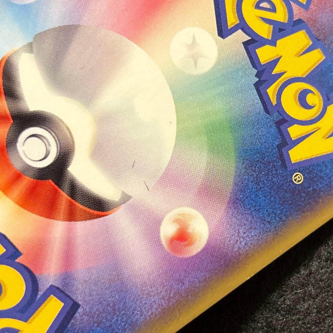 カ*）様 #ゆんの気まぐれオークション　（竹）エネルギーカード ８種　2003