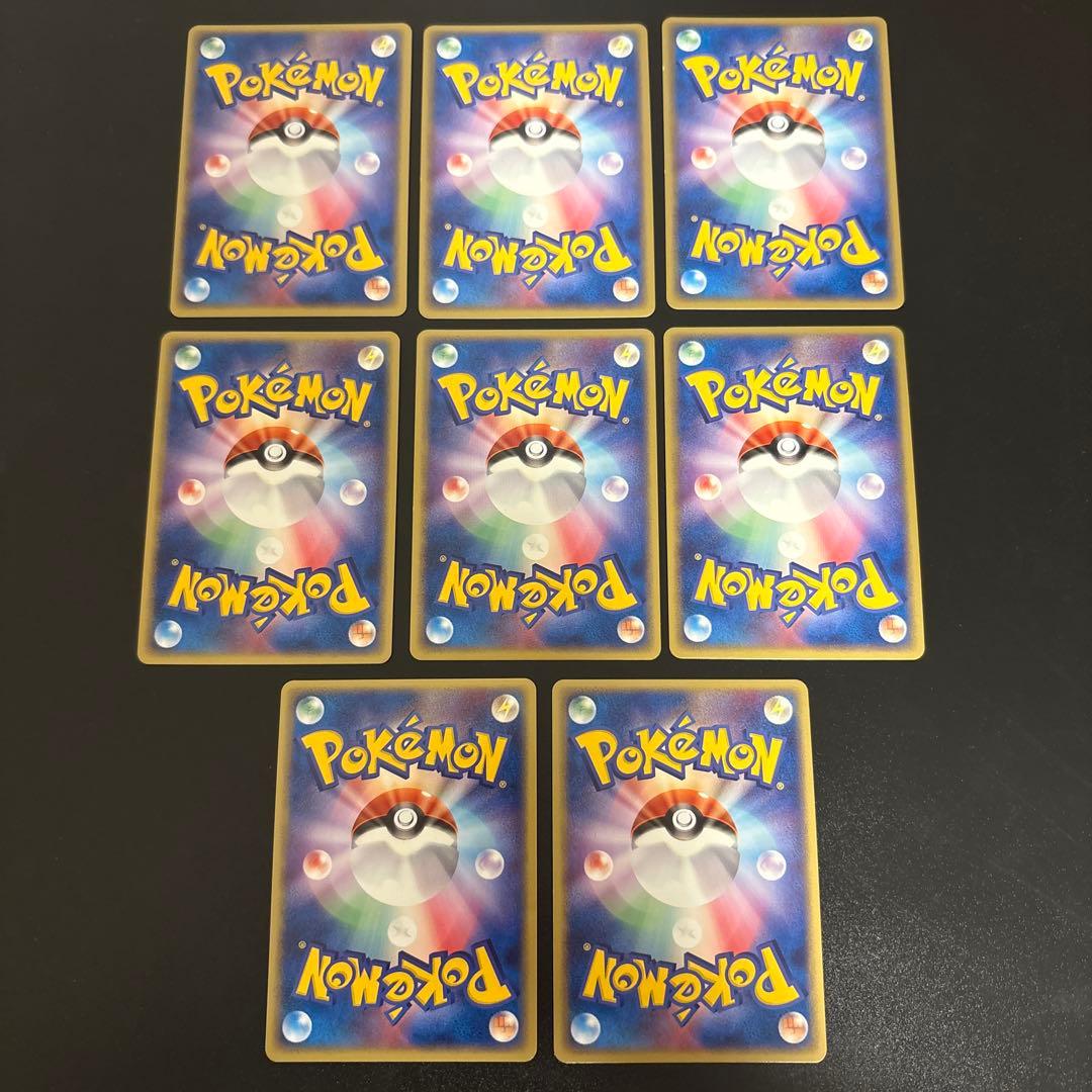 カ*）様 #ゆんの気まぐれオークション　（竹）エネルギーカード ８種　2003