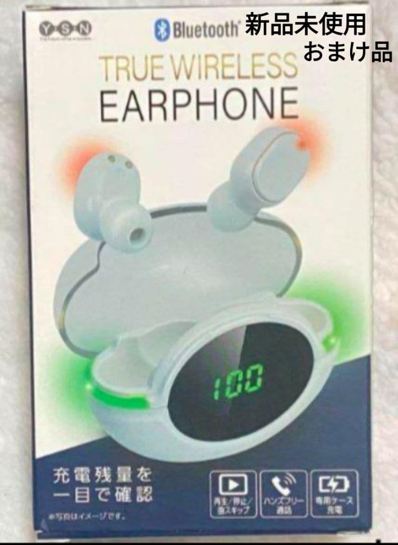 Bluetooth ワイヤレス高音質イヤホンマイク　白　おまけ付き