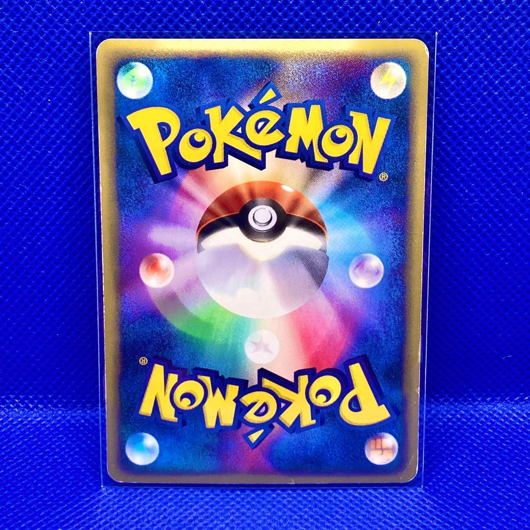 ファイヤー ★ 神秘なる山 ポケモンカード カードe 渦巻きホロ キラカード