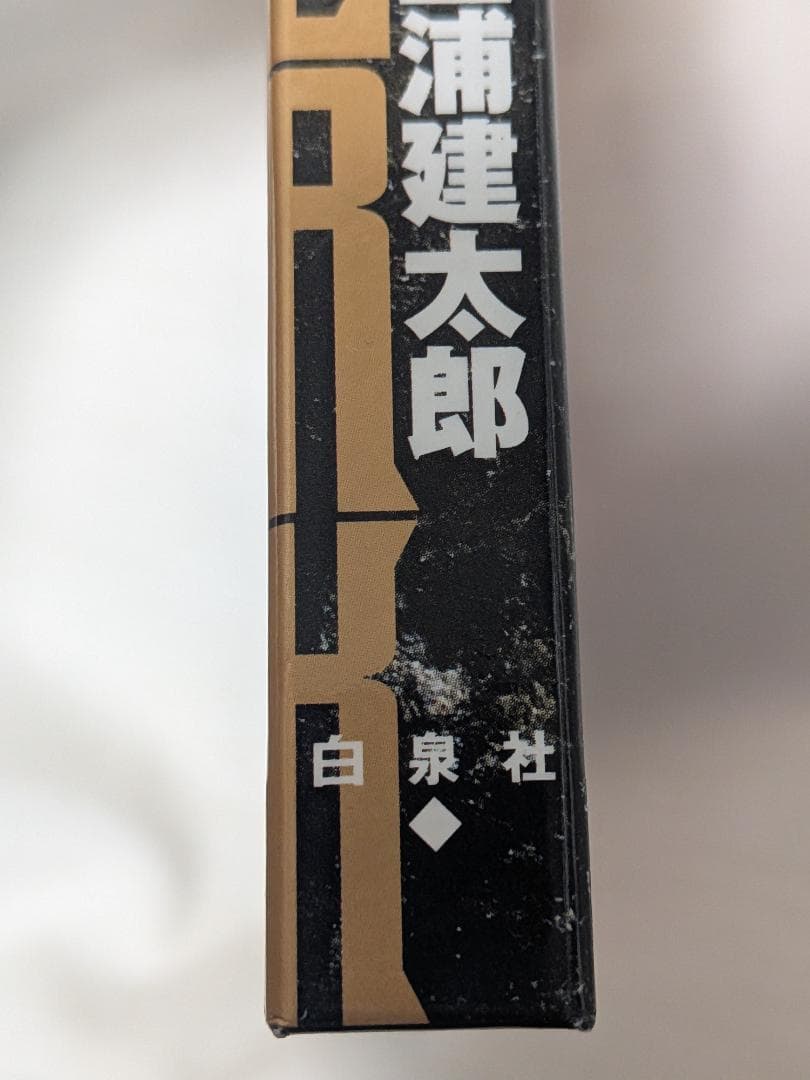 ベルセルク　ポストカードブック　雄叫び　WARCRY