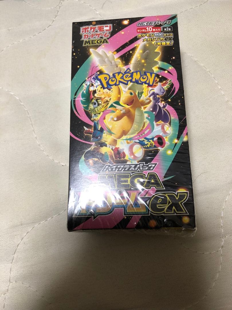 Amazon当選品　メガドリームex BOX 未開封 シュリンク付