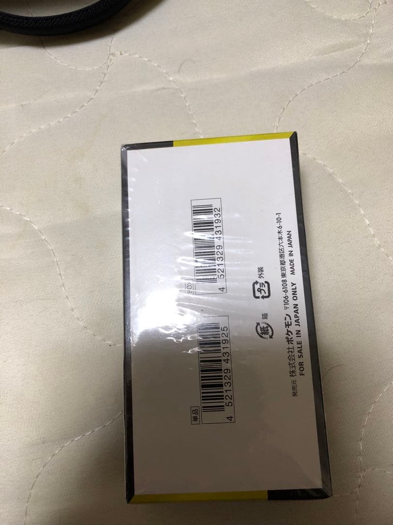 Amazon当選品　メガドリームex BOX 未開封 シュリンク付