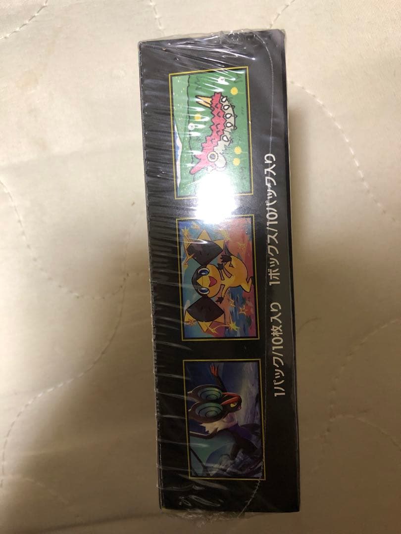 Amazon当選品　メガドリームex BOX 未開封 シュリンク付