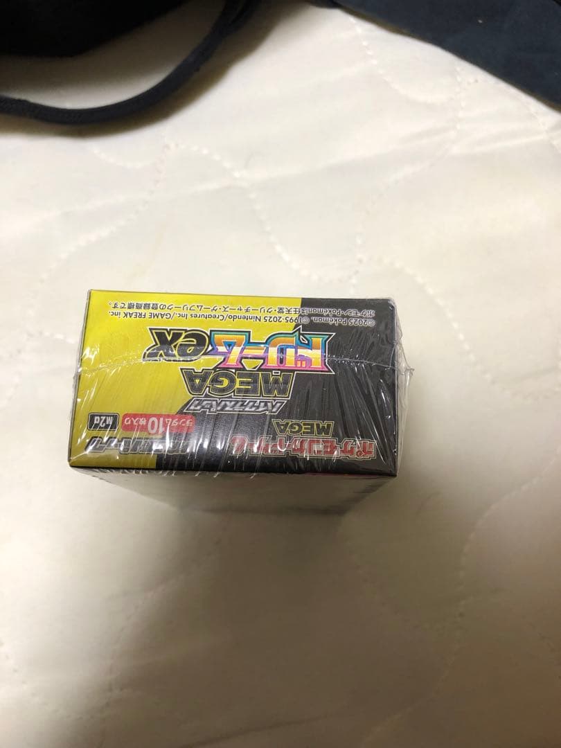 Amazon当選品　メガドリームex BOX 未開封 シュリンク付