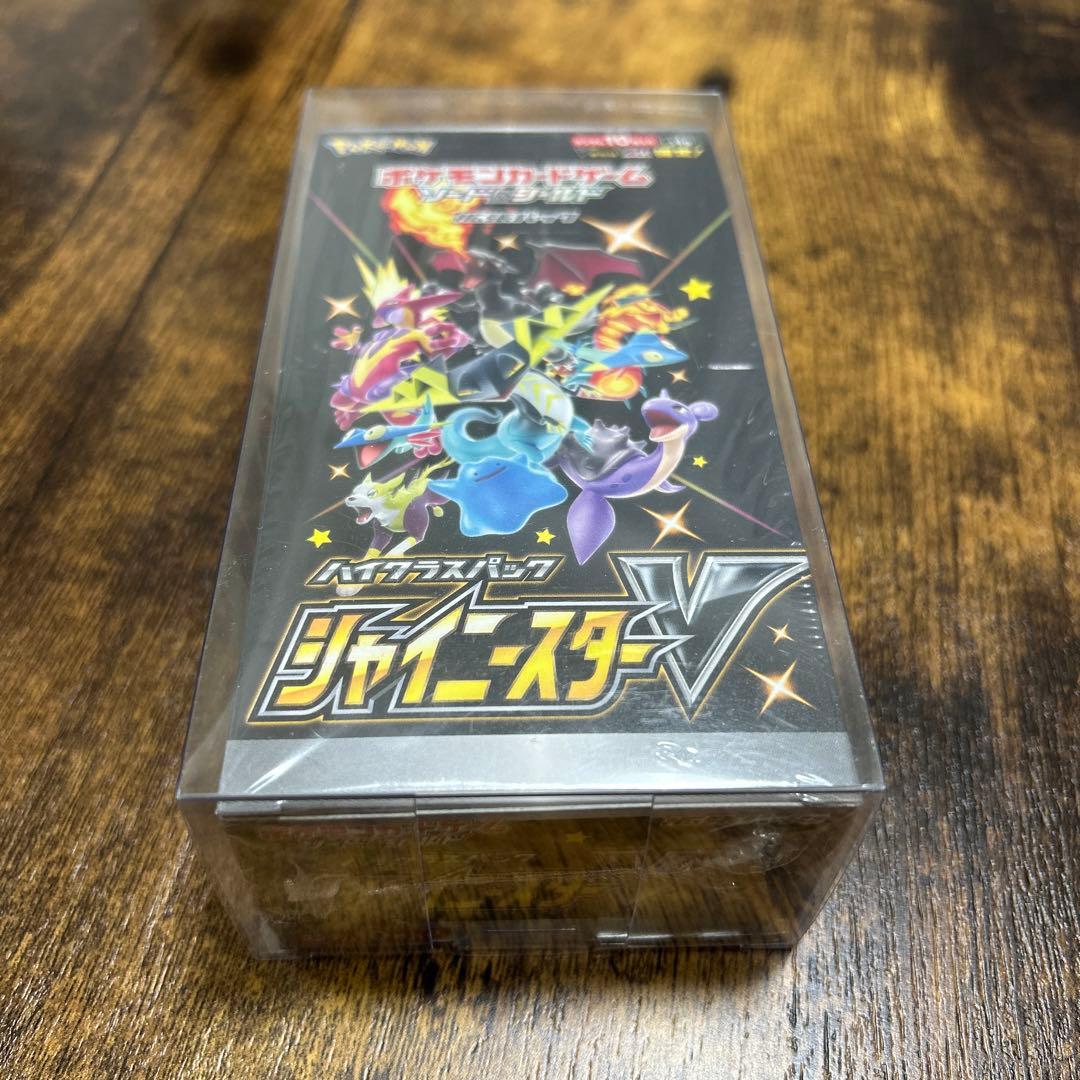 シャイニースターV 未開封、シュリンク付き