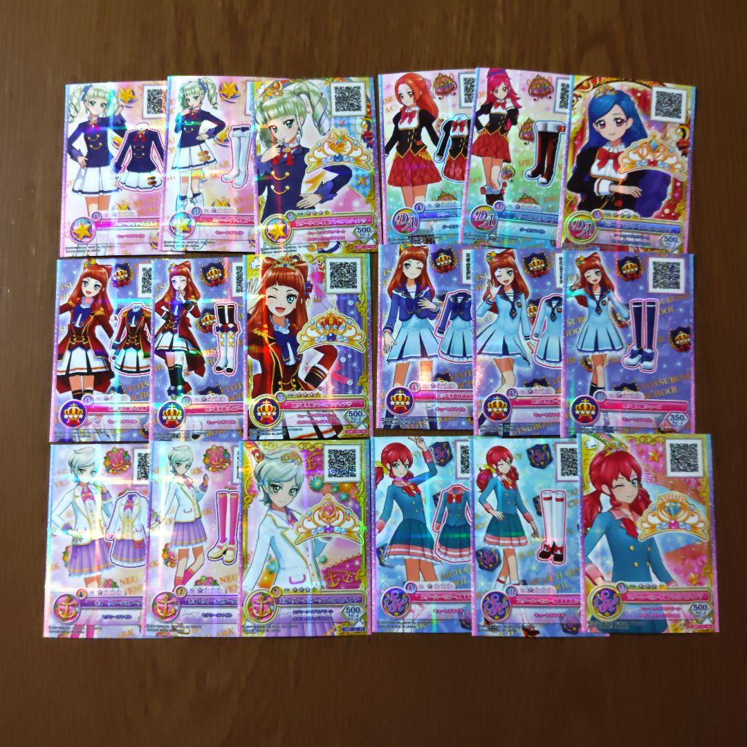 アイカツオンパレード 全学園 制服