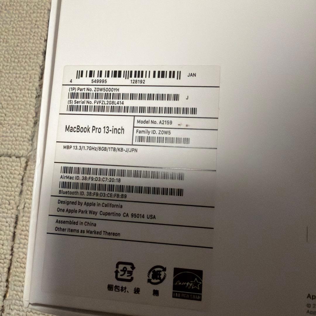 ⭐️最終値下げ MacBook Pro マウスおまけ13inch 8G / 1TB