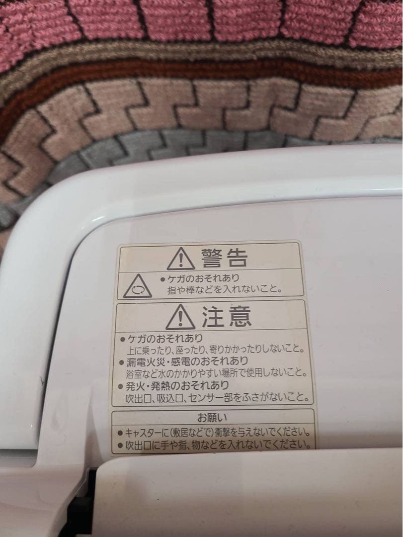 三菱電機 MITSUBISHI 衣類乾燥除湿機 MJ-180MX