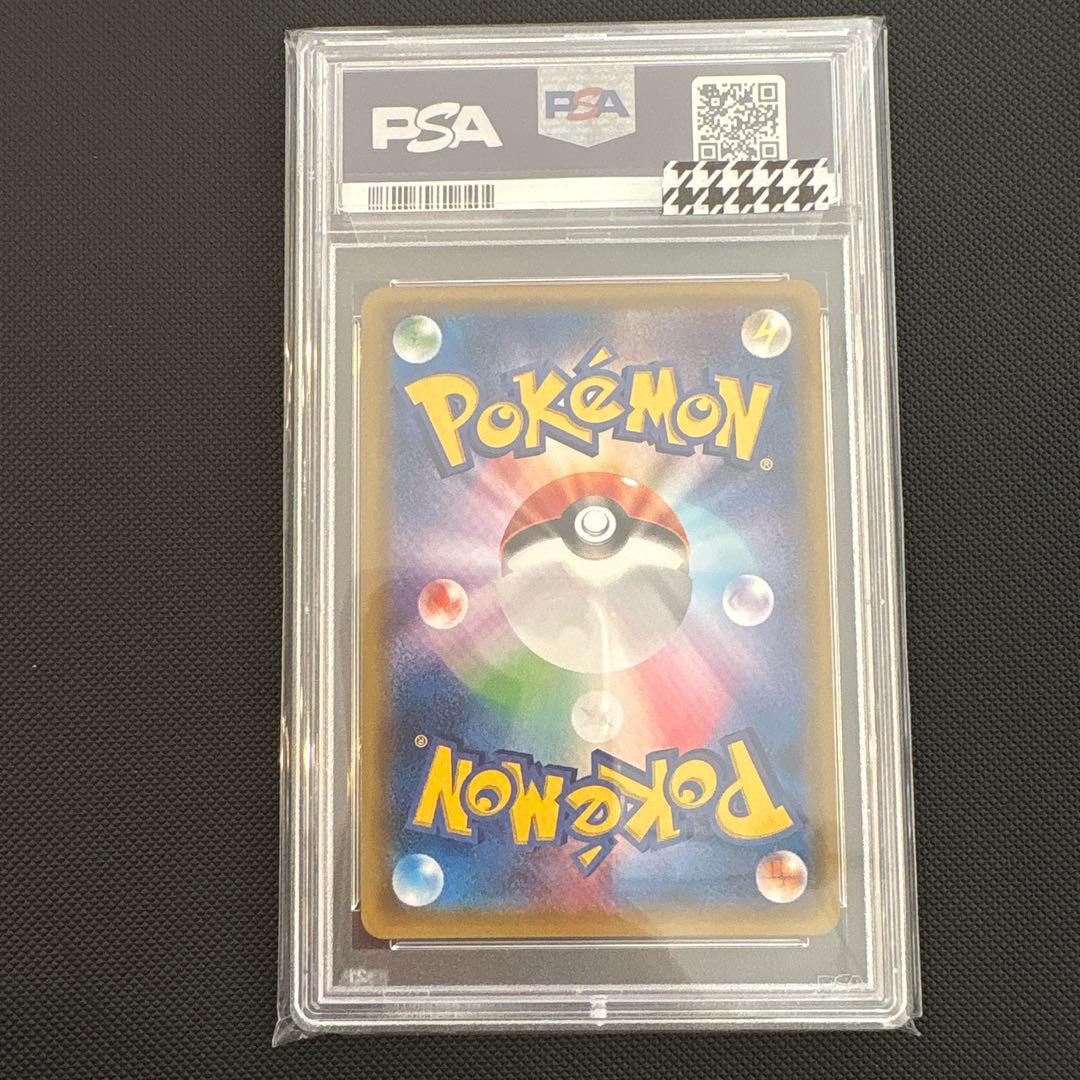 イリマ SR PSA10 コレクションサン収録 女の子サポート Aレギュ