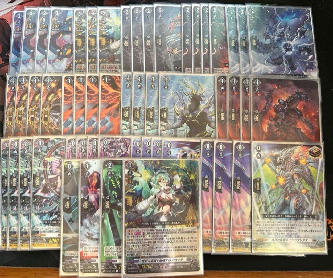 ヴァンガード　アルキテ　デッキ