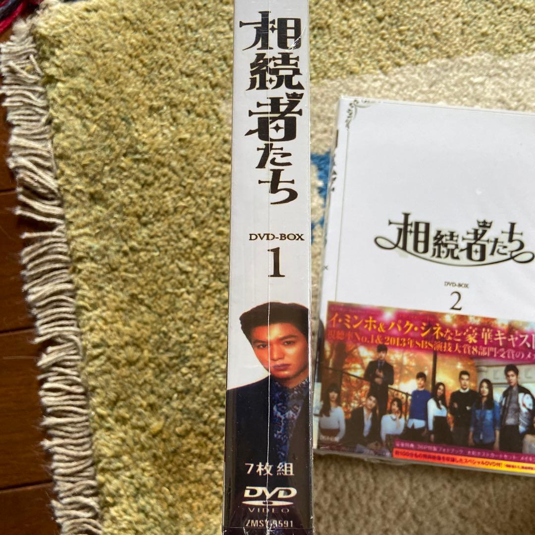 相続者たち DVD-BOX 1・2セット　韓国