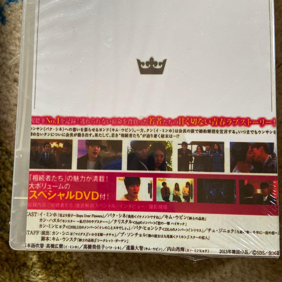 相続者たち DVD-BOX 1・2セット　韓国