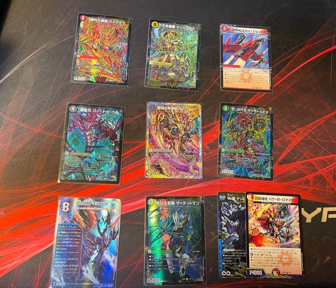 青白天門 デッキ アドバンス