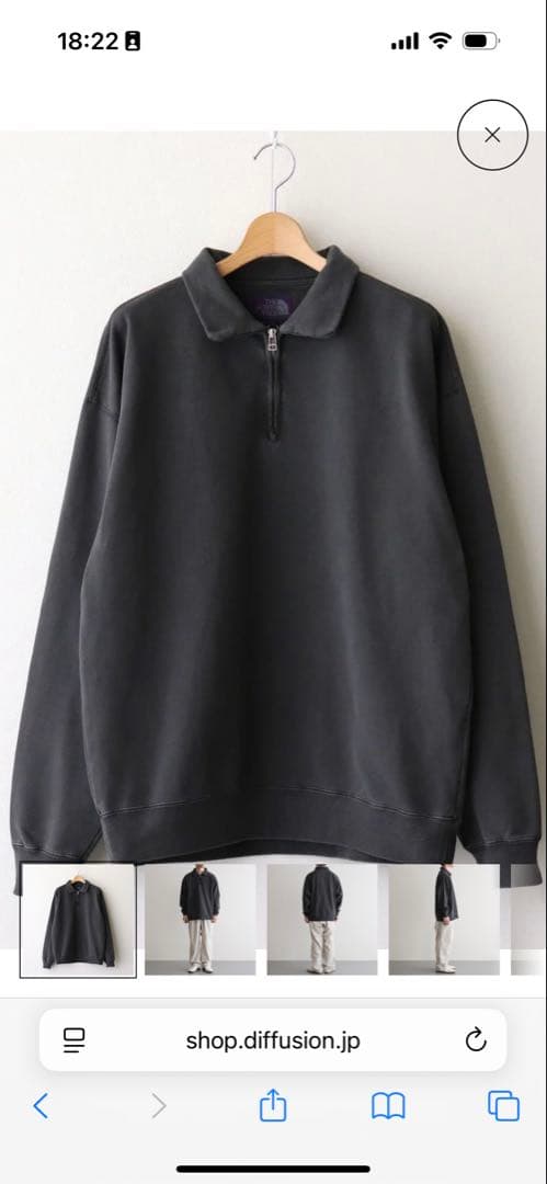 【一回のみ使用】ノースフェイス　パープルレーベル　スウェット　N25SH010