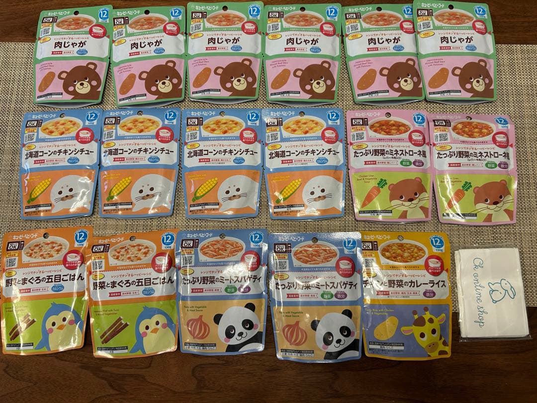 【r】キューピー ベビーフード 12か月　14食x6セット＋17食セット