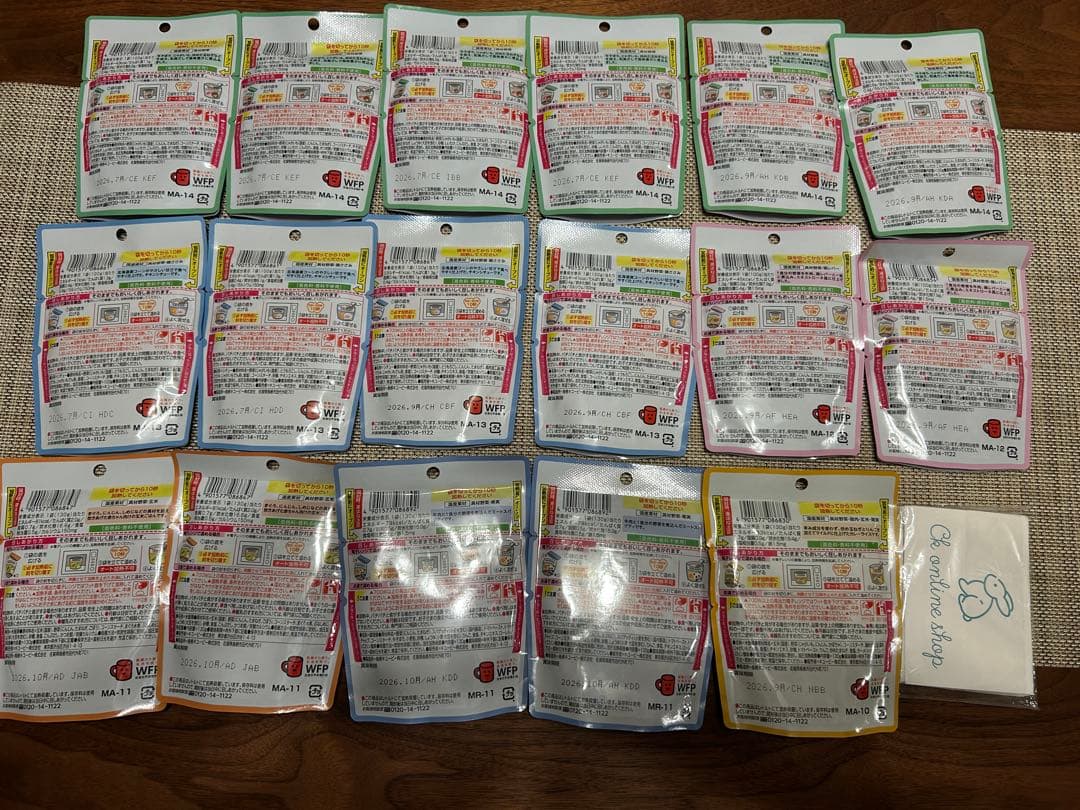 【r】キューピー ベビーフード 12か月　14食x6セット＋17食セット