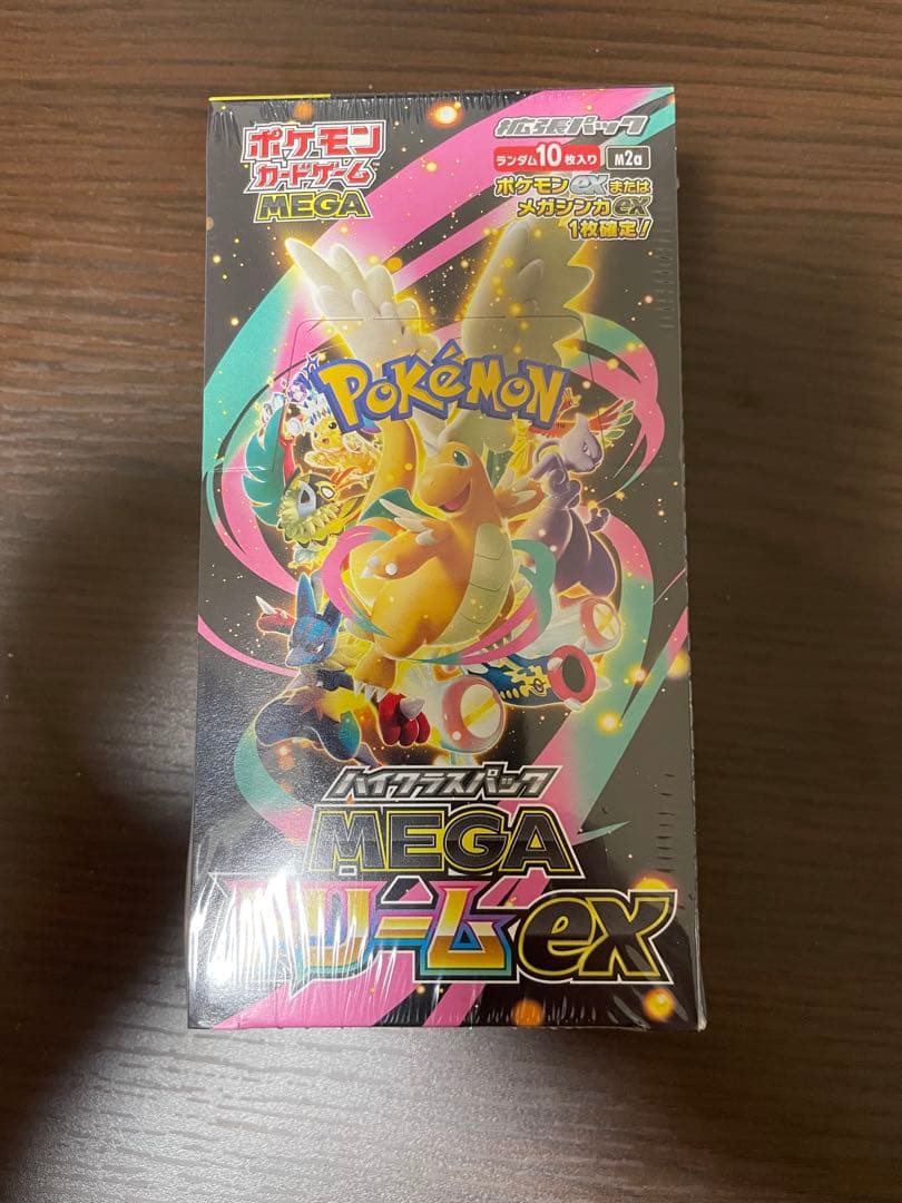ポケモンカードゲーム ハイクラスパックメガドリーム1BOXシュリンク付き
