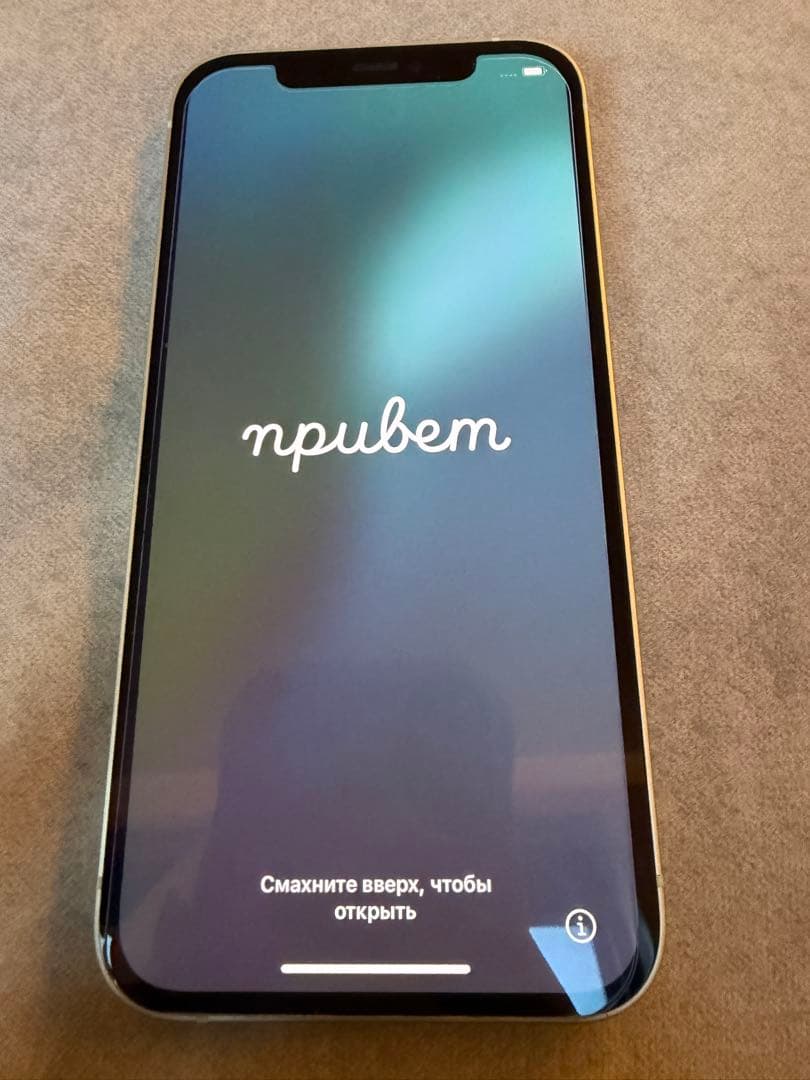 iPhone12 128GB グリーン