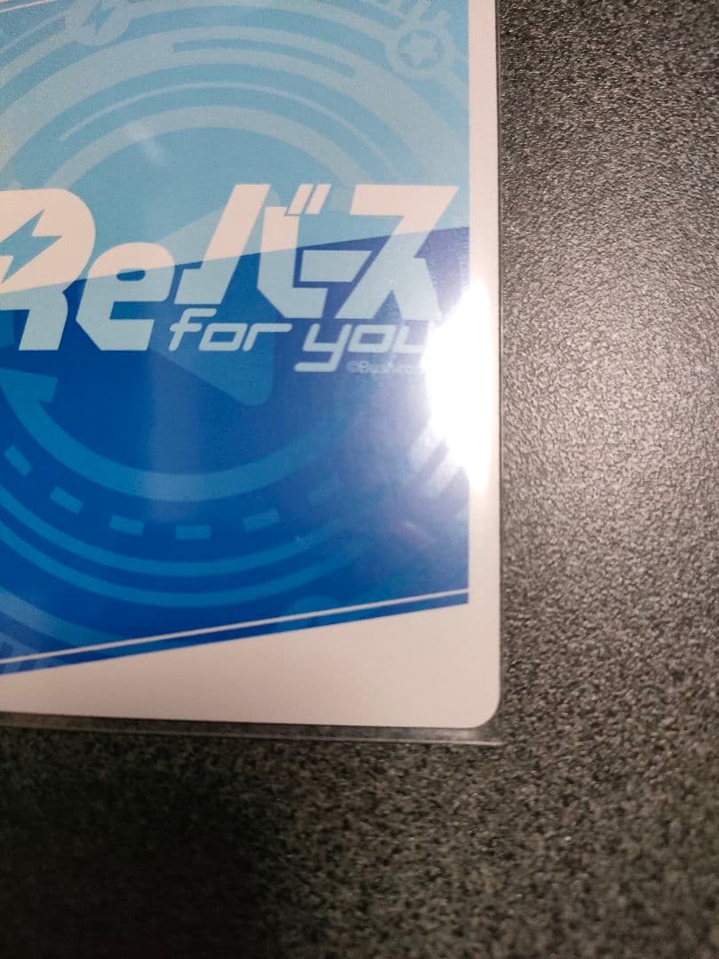 ホロライブ 猫又おかゆ Reバース[Re_HP002B-P034PP]