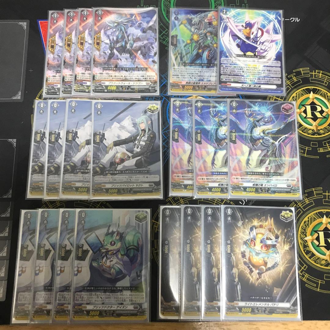 ヴァンガード　インバルディオデッキ