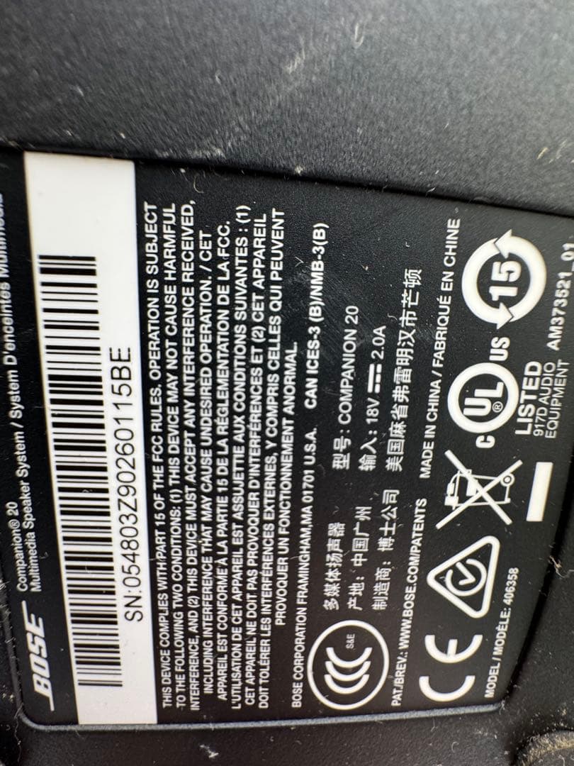 BOSE Companion 20 動作確認済み