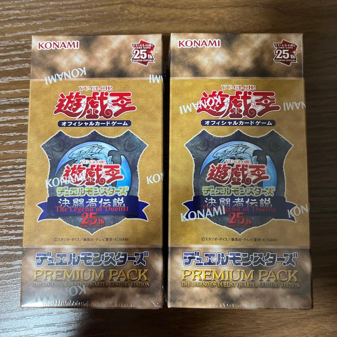 青眼の白龍 浮世絵風 切手以外　東京ドーム　ミラーフォース　カガリ　セット品