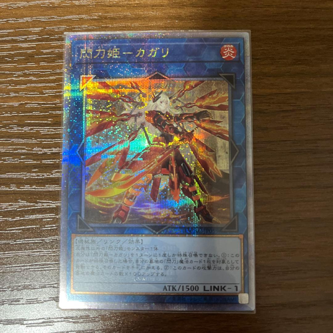 青眼の白龍 浮世絵風 切手以外　東京ドーム　ミラーフォース　カガリ　セット品