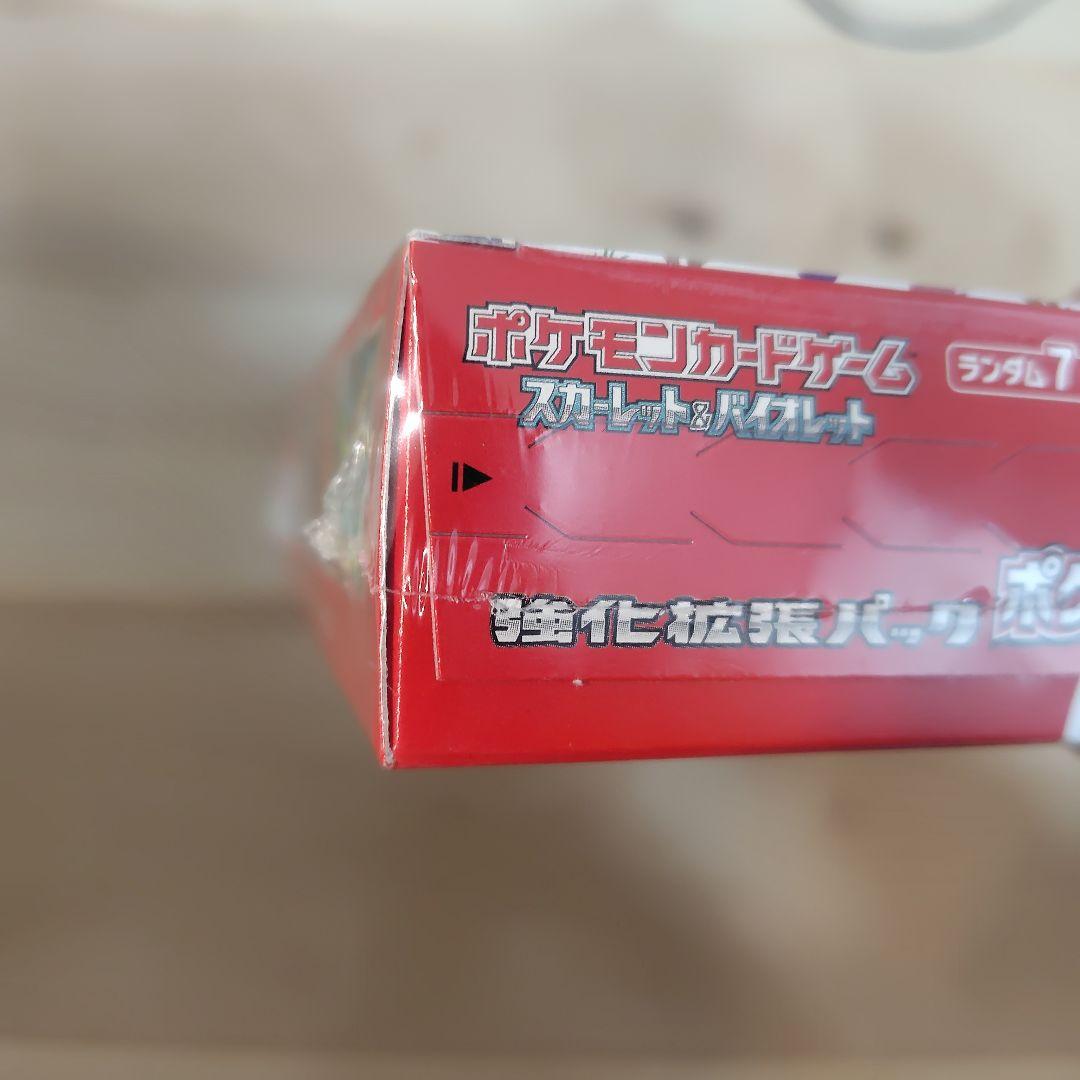 ポケモンカードゲーム 強化拡張パック 151