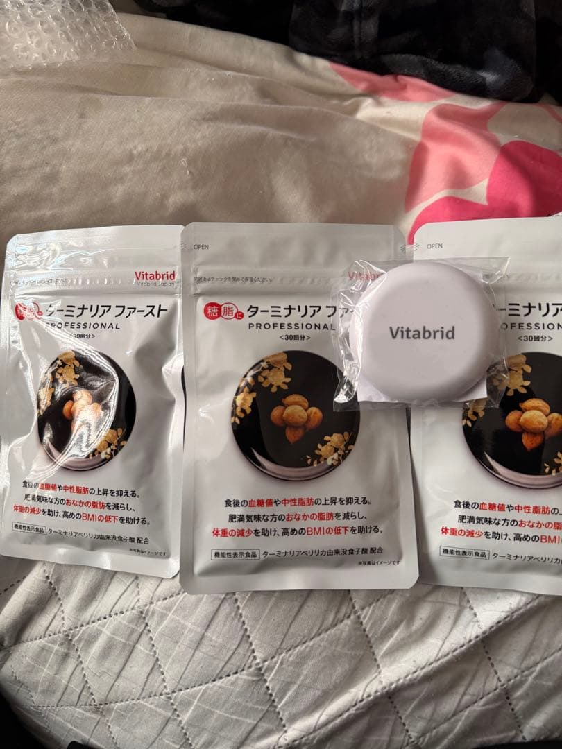 ターミナリアファースト PROFESSIONAL 30日分✖️3袋