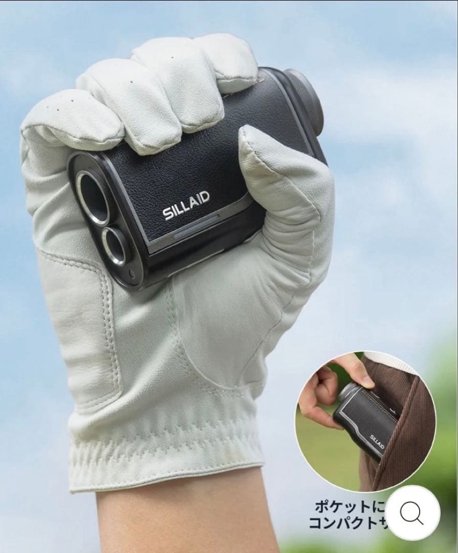 【美品】SILLAID VM2 OLED赤緑表示