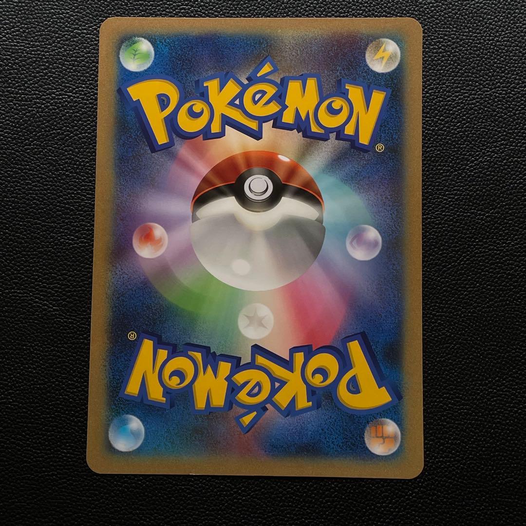 M*K様 【ジャンボカード】ピカチュウ HAPPY BIRTHDAY