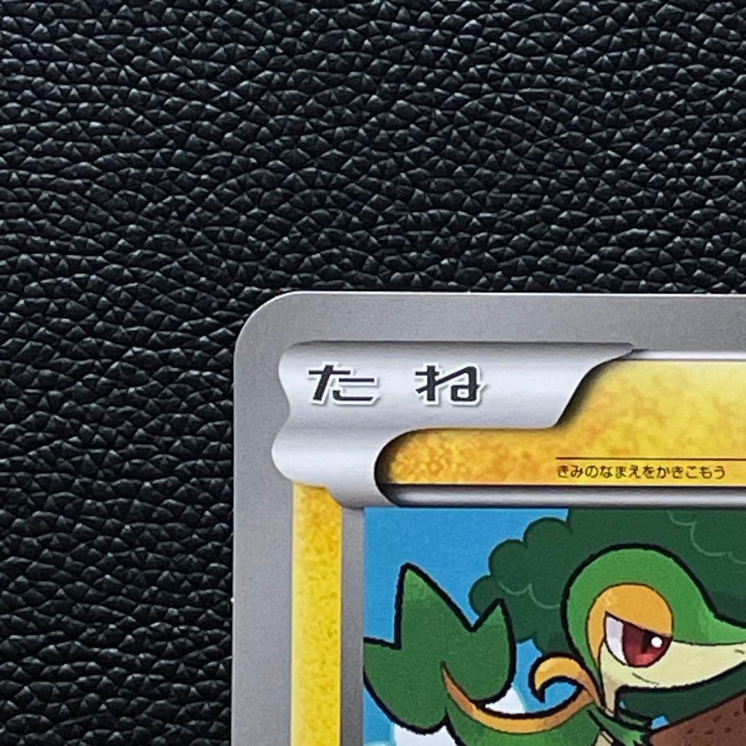 M*K様 【ジャンボカード】ピカチュウ HAPPY BIRTHDAY