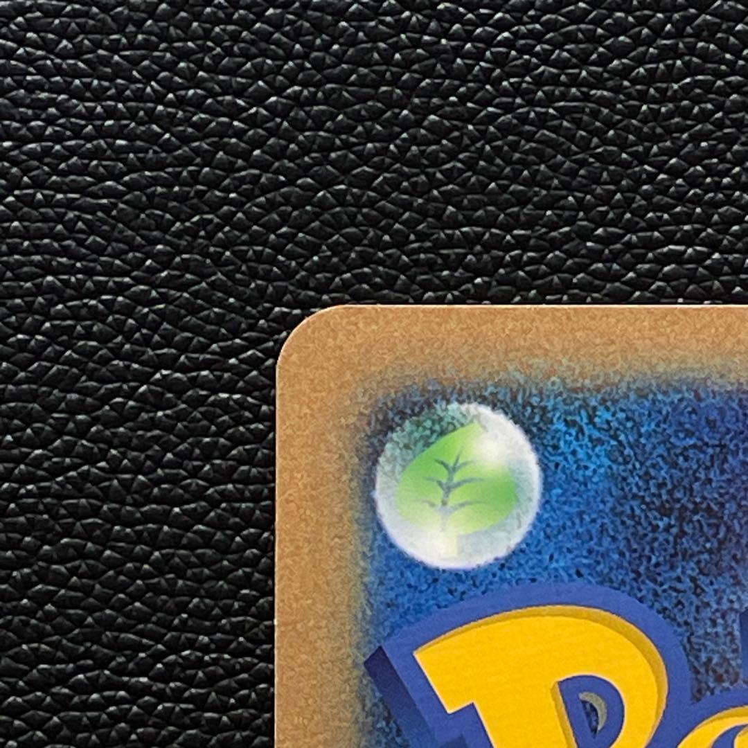 M*K様 【ジャンボカード】ピカチュウ HAPPY BIRTHDAY