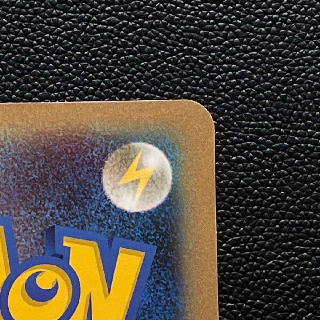 M*K様 【ジャンボカード】ピカチュウ HAPPY BIRTHDAY