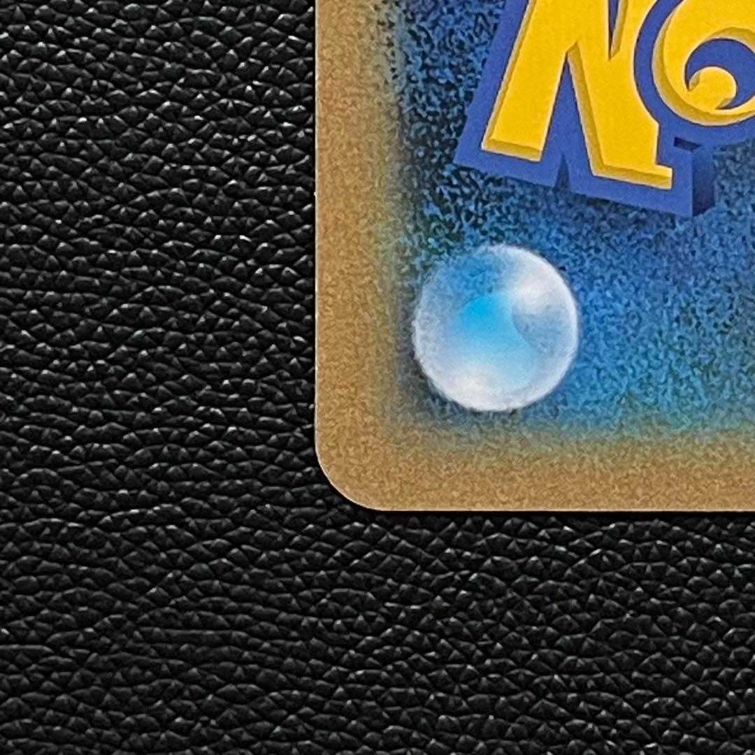 M*K様 【ジャンボカード】ピカチュウ HAPPY BIRTHDAY