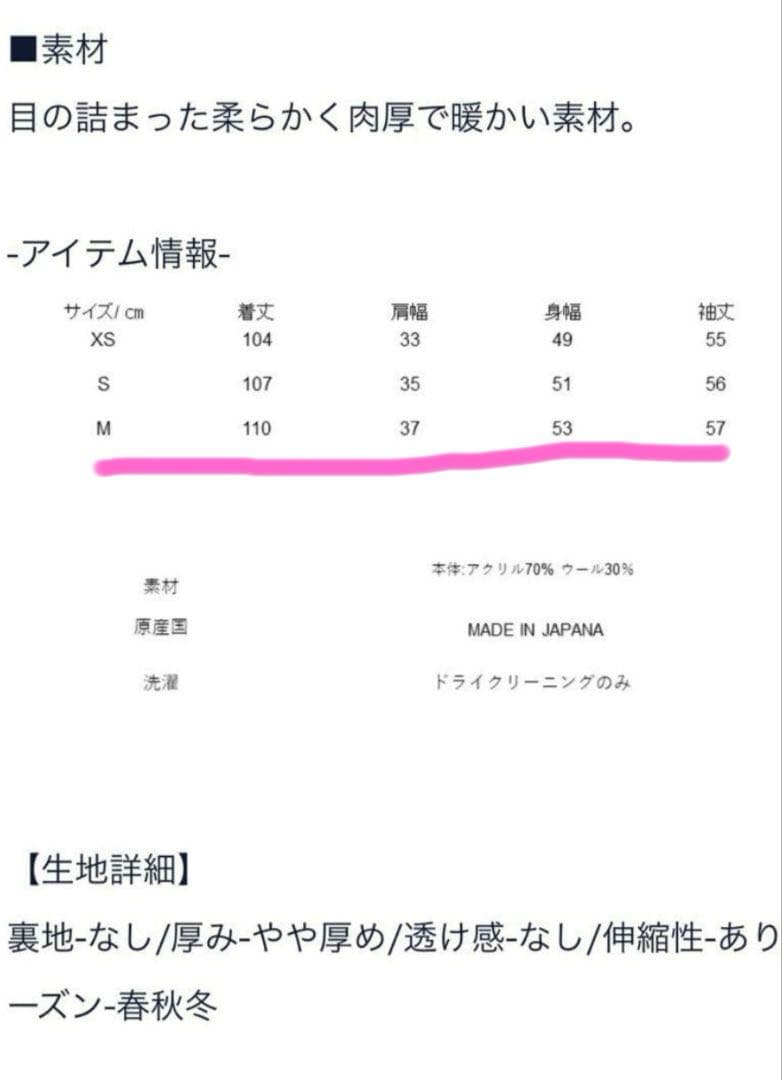 セブンテン♡すずらんニットワンピースM