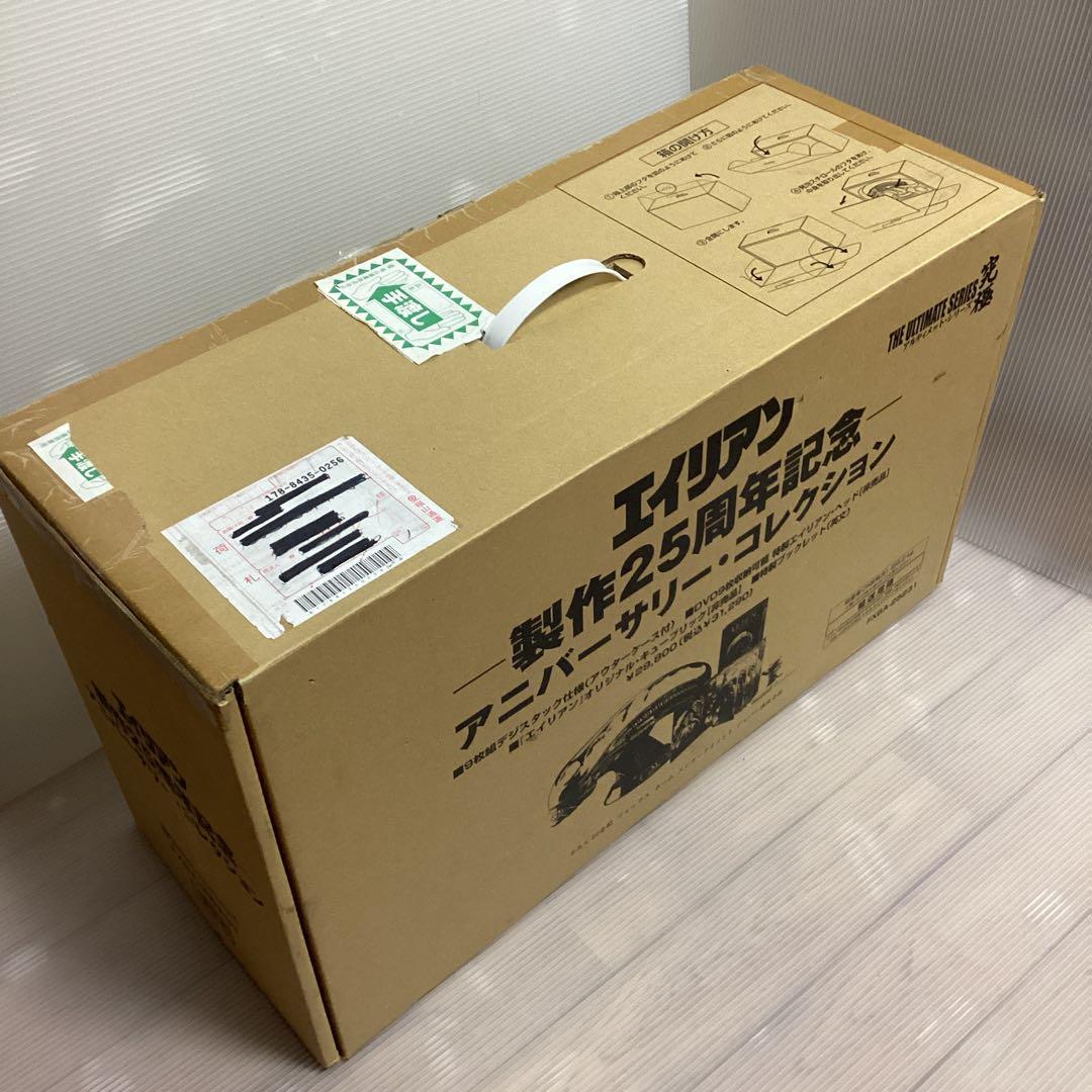 エイリアン　製作25周年記念　アニバーサリー・コレクション