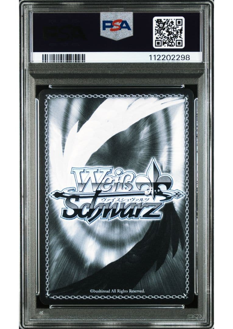 【PSA10】ヴァイスシュヴァルツ ペーター・シュトラッサー SP サイン