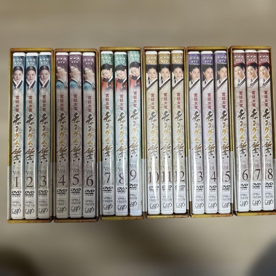 宮廷女官 チャングムの誓い DVD-BOX 全6BOXセット