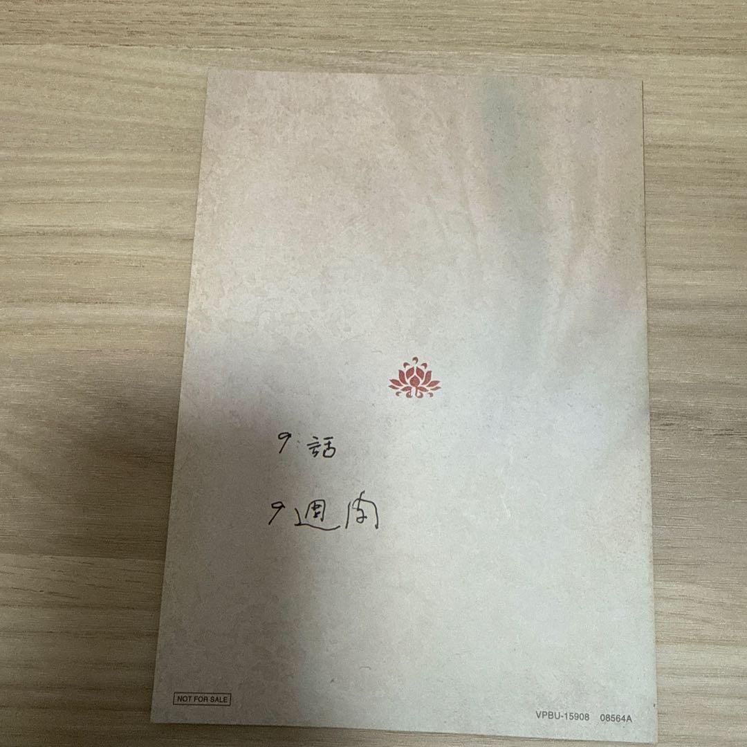 宮廷女官 チャングムの誓い DVD-BOX 全6BOXセット