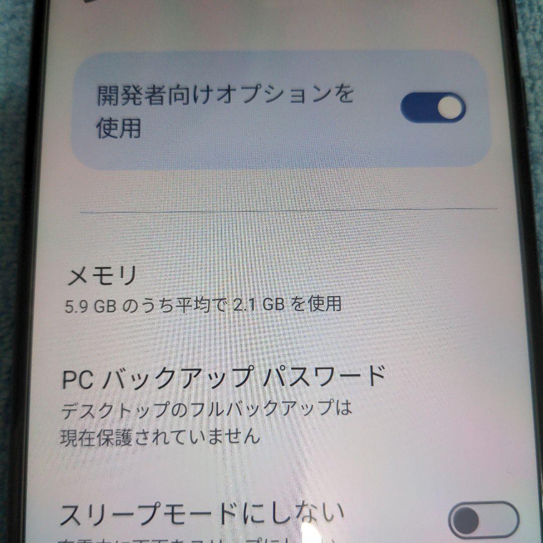 ZenFone Max Pro（M2）6GB版 SIMフリー Android14