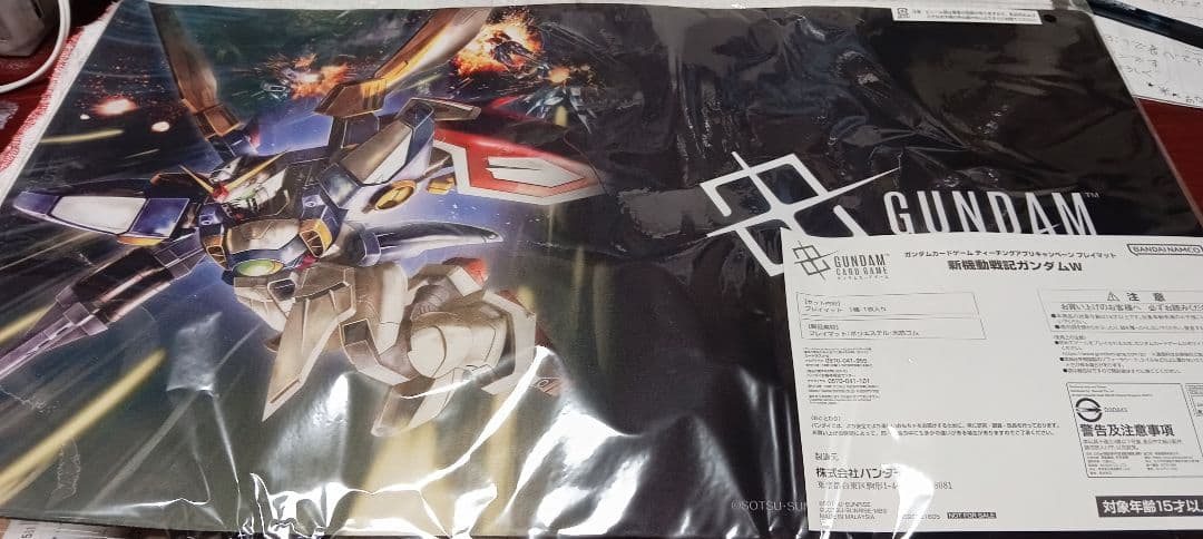 ガンダムカードゲーム プレイマット ガンダムW 当選通知書付き