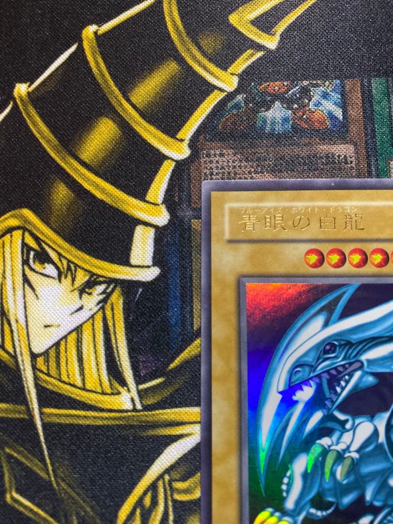 コ*ー様 【美品】遊戯王　青眼の白龍　２期　ウルトラ