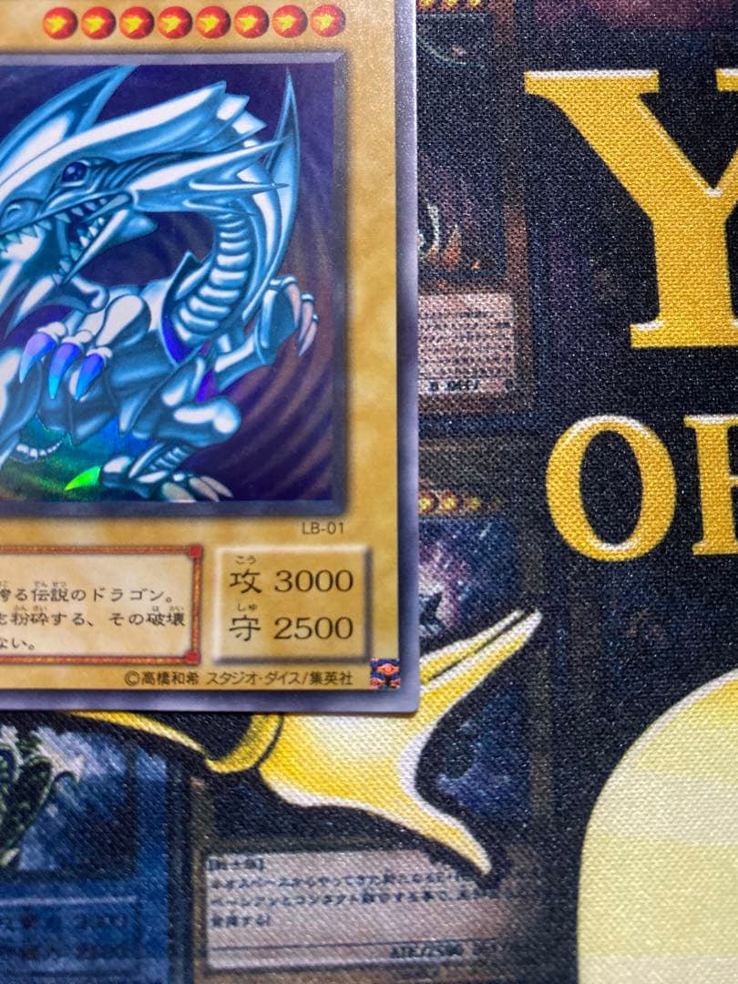 コ*ー様 【美品】遊戯王　青眼の白龍　２期　ウルトラ