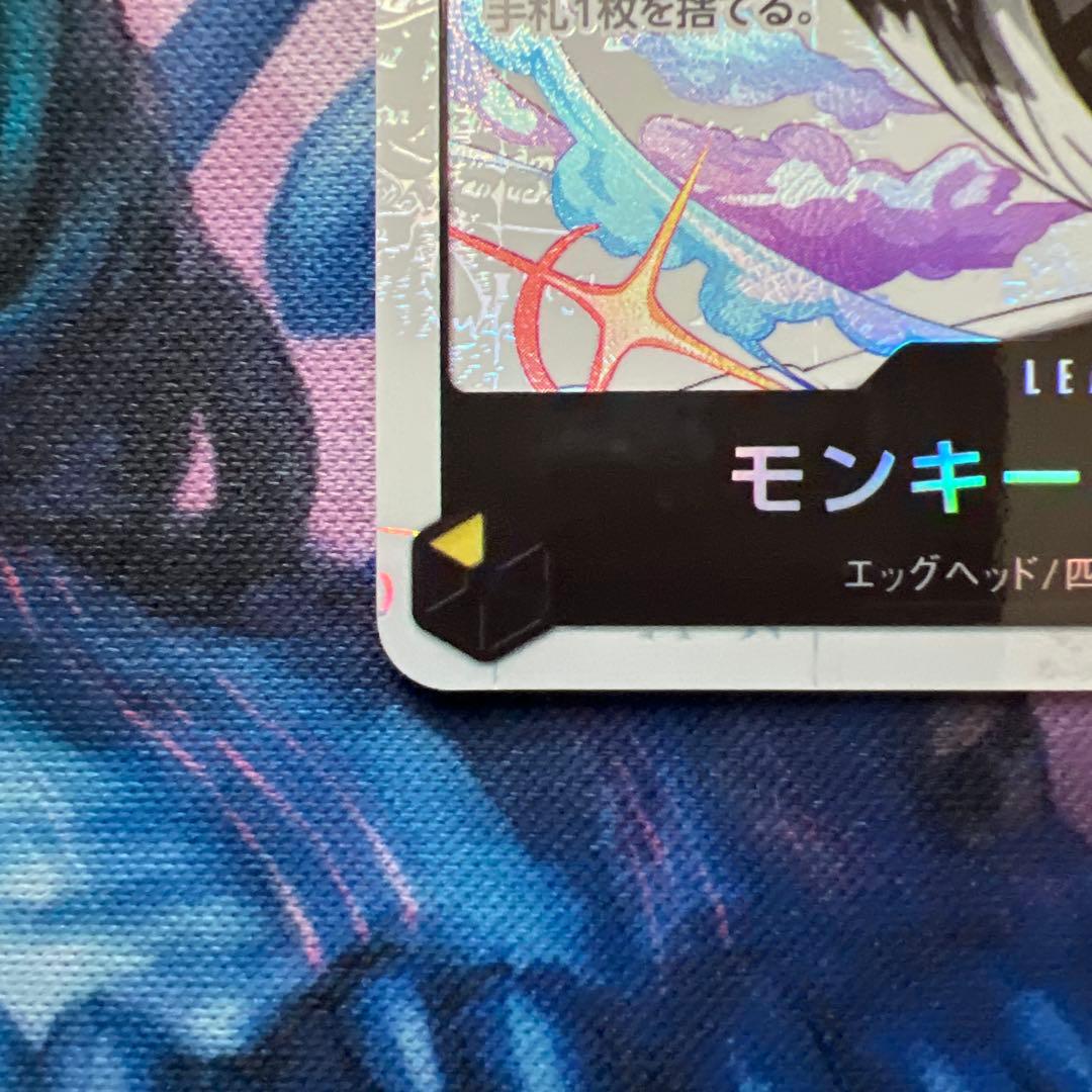 モンキー・D・ルフィ リーダーカード ST29-001